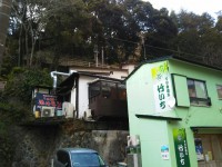 「箱根湯本駅前商店街」（Hakone-yumoto Station, The Entrance of Hakone）