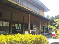 仙石原のお店の紹介（Shops & Restaurants in Sengokuhara district, Hakone）