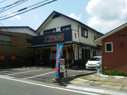 仙石原のお店の紹介（Shops & Restaurants in Sengokuhara district, Hakone）