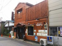 仙石原のお店の紹介（Shops & Restaurants in Sengokuhara district, Hakone）