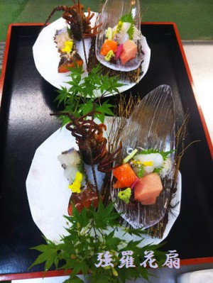 「お造里の一品」（Sashimi Platter）