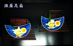 「今月の一品」（Grilled fish of this month）