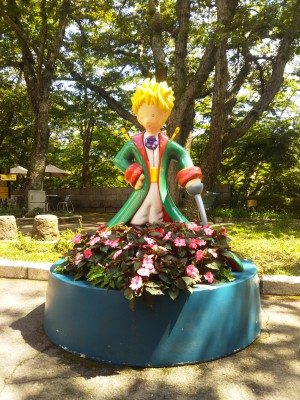 「大切なものを探して！星の王子さまミュージアム」（Visiting The Little Prince Museum）