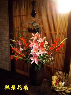 「玄関のお花」（Flowers in the Large Vase）