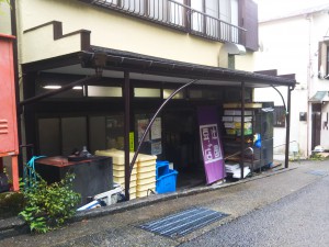 「辻国豆ふ店　～箱根のお豆腐屋さん IIII/IIIII～」（Tofu Shops in Hakone）