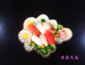 「握り寿司」（Sushi）