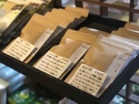 「三種の茶」(Three different kinds of teas)