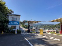 「箱根のドライブコース③」（Hakone Area Driving Route）