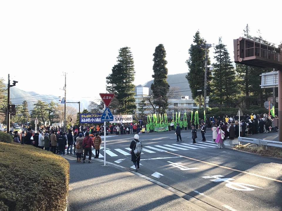 【箱根駅伝復路がスタートしました】